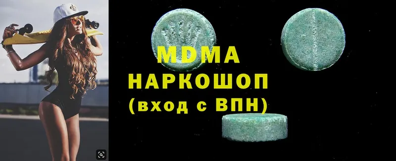 MDMA crystal  Болгар 